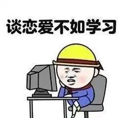  高中早恋趣事这些网友的评论太搞笑了这些梗能让你笑到毕业