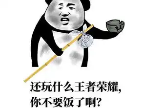  第一次玩王者荣耀能多蠢开五黑全走中路,结果被对面拿了五杀