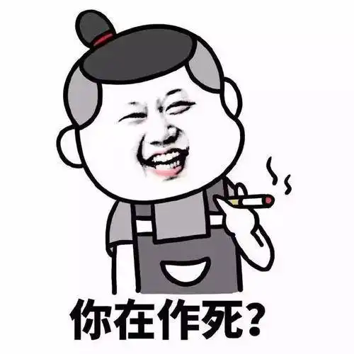 搞笑图片好热哦幽默
