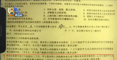  孩子的照片眼睛被戳洞,看了道歉信更难受