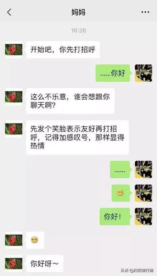 朋友圈沙雕爆笑接力赛,不行先让我笑会儿哈哈哈哈哈