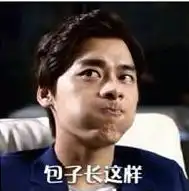  搞笑图片集锦,让你乐开怀