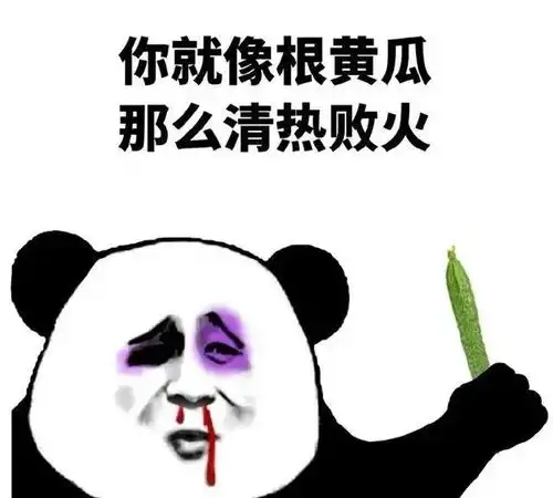  幽默笑话周末部门经理请我们几个下属到他家里吃饭
