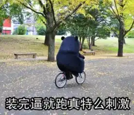  新闻哥儿子手写存折糊弄父亲,智障老父提袋来取坑爹啊搞笑图文有趣的fun