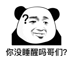 呸表情包图片沙雕