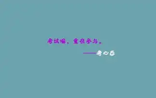  搞怪考试语录文字图片电脑壁纸