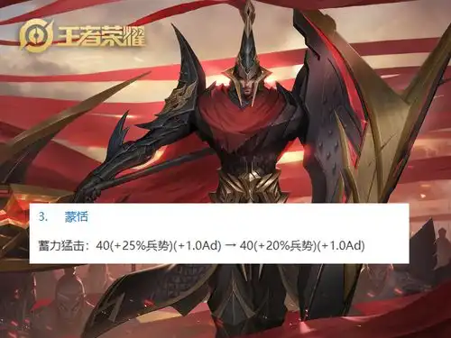  王者荣耀阿古朵削弱女娲加强,鲁班大师重做,辅助一哥地位不保