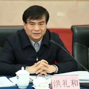  卸任7年的老虎洪礼和被查,上月底曾公开露面