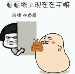  搞笑段子一年忙到头,每天用6位数的密码保护着2位数的存款