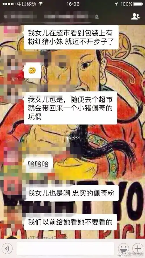  全体妈妈大喊不要再让孩子看这部动画片了无锡家长们,你家娃看过吗