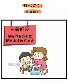  宝宝总被蚊子叮跟血型有关真有更招蚊子的血型吗