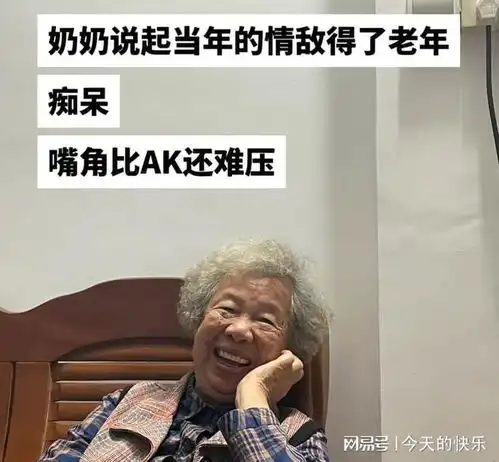 增肥的图片 搞笑图片世