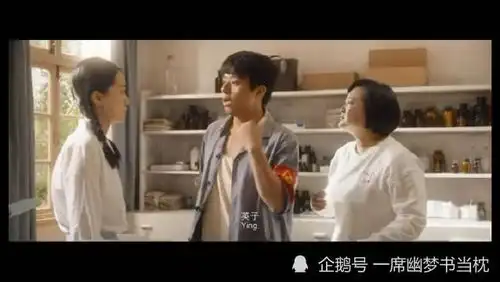 你好,李焕英