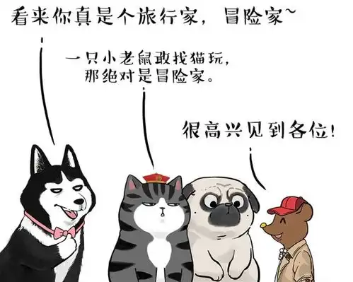  当生肖之首鼠遇见奢侈品牌