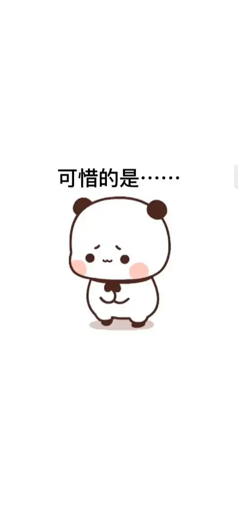 酚酞瓜表情包对象