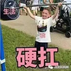  心态已崩看到这张照片,暑假带娃的爸妈哇一声哭了出来