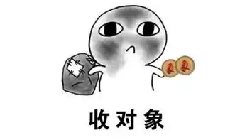  2.14到了,给你勇气追女神
