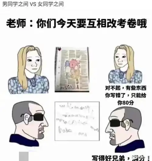 爆笑段子神回复第36期女朋友要我带她去高消费的地方约会  爆笑段子神回复第36期女朋友要我带她去高消费的地方约会