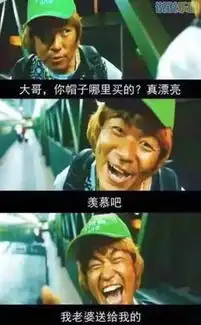  搞笑空间说说带图片,qq空间搞笑说说配图