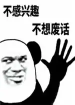  民国三年等不到一场雨表情包图片好玩吗民国三年等不到一场雨表情包图片怎么玩用户评论