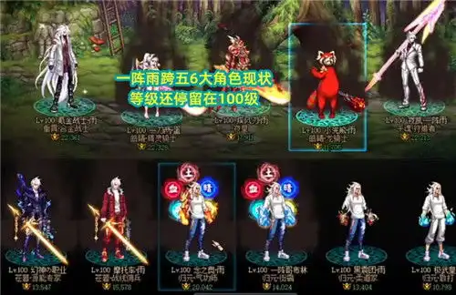 dnf一阵雨6个角色装备全毁了正式宣布退出跨五大区