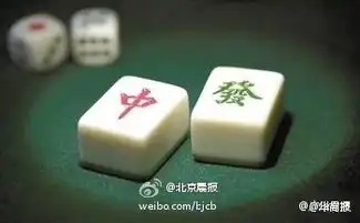 女子边打麻将边流口水