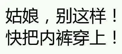  纯文字表情包大全撩妹怼人群聊斗图样样精通