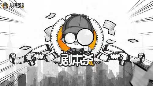  从创新扩散理论看剧本杀手游的传播现状