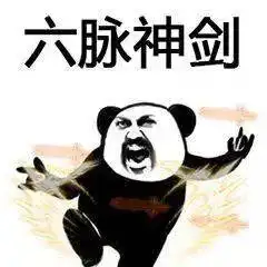  那些你不能错过的补贴政策