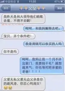  爆笑父女养了个连裤衩都不如的女儿