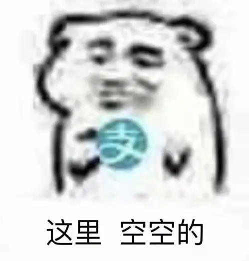 网上叫妈的表情包gucci