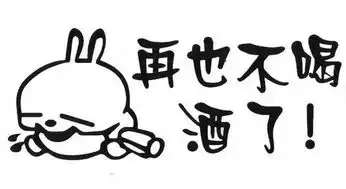  酒精代谢基因检测你的酒量,基因决定