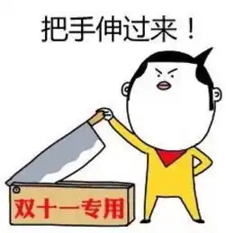  双11专属科大高新定制版美妆上线