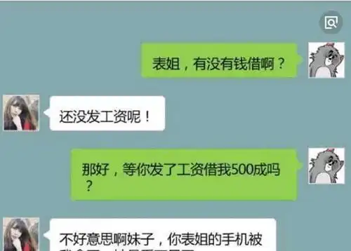 幽默搞笑周末愉快大图片