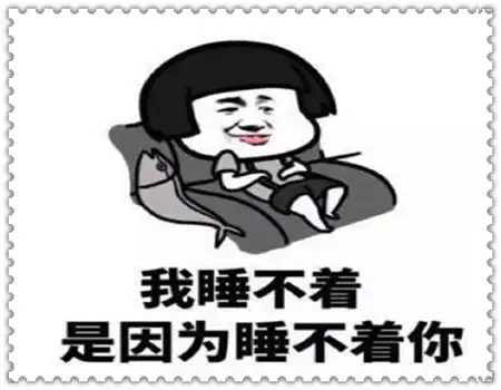  搞笑段子表嫂的日本的闺蜜,瞧着眼熟