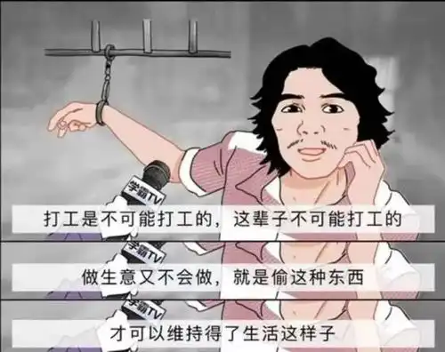  52岁的南昌男子开车到宜丰盗窃电动车电瓶,被判11个月