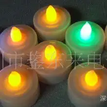 声控蜡烛灯小夜灯价格声控蜡烛灯小夜灯批发声控蜡烛灯小夜灯厂家hc360慧聪网  声控蜡烛灯小夜灯价格声控蜡烛灯小夜灯批发声控蜡烛灯小夜灯厂家hc360慧聪网