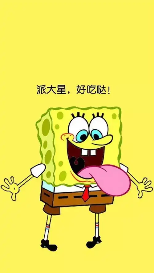  11月14海绵宝宝锁屏壁纸原图更新自取不谢