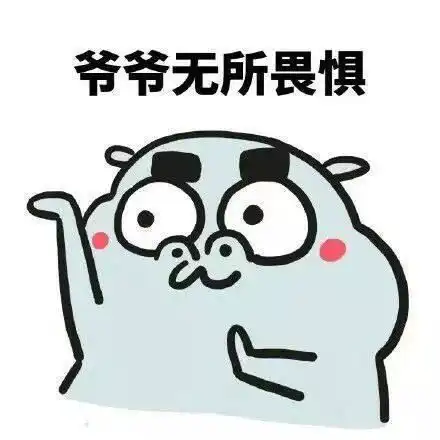  幽默笑话上课睡觉,老师让我做题,我上去把黑板擦干净了