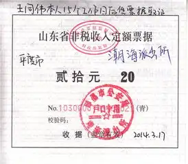  扫描件ps,印章上潮海派出所不清楚,烦请修改,将印章上的字迹全改清楚,即墨市公安局潮海派出所