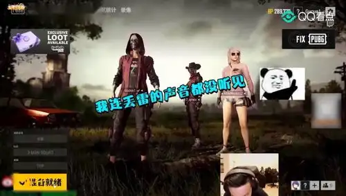 主播求生路孤存手雷炸队友被青木川嘲讽,瞬间一脸无辜 主播求生路孤存手雷炸队友被青木川嘲讽,瞬间一脸无辜