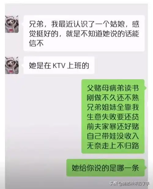  搞笑图片鉴赏谁tm把我器官都给捐了