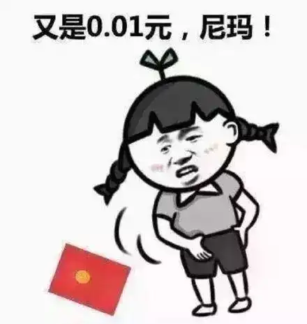  这个95后女生,1分钟在淘宝上花光了100万
