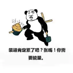  求暴走系列搞笑图片,