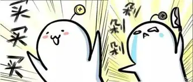 双11图片搞笑图片夏天来