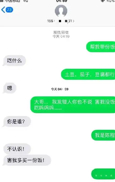  幽默搞笑段子集哈哈哈哈哈哈哈哈哈哈,官方终于忍不住吐槽了