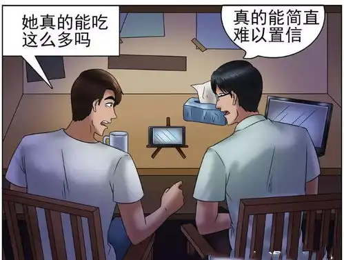  搞笑漫画,大胃宝露干吃不胖的秘密