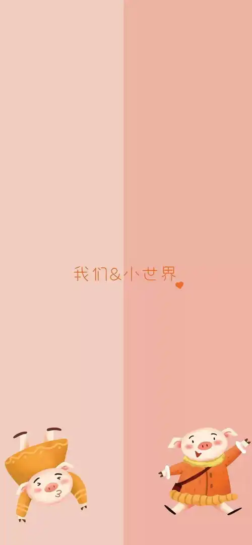  分割线式聊天背景图