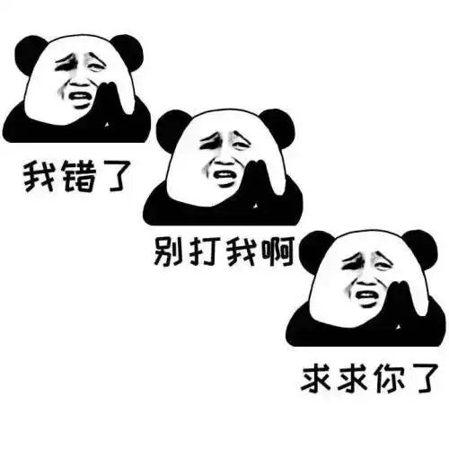乖别怕表情包缝纫机