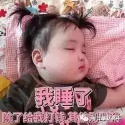 今日神段丨聊天时,爸妈说过哪些高能爆笑的话  今日神段丨聊天时,爸妈说过哪些高能爆笑的话